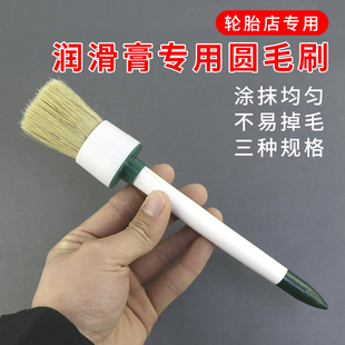 拆装轮胎润滑膏专用毛刷猪毛圆毛刷润滑油漆刷泰克润滑膏弯头毛刷