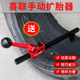 手动扩胎器汽车货车轮胎真空胎补胎压胎撑胎扒拆夹胎扩张扩口工具