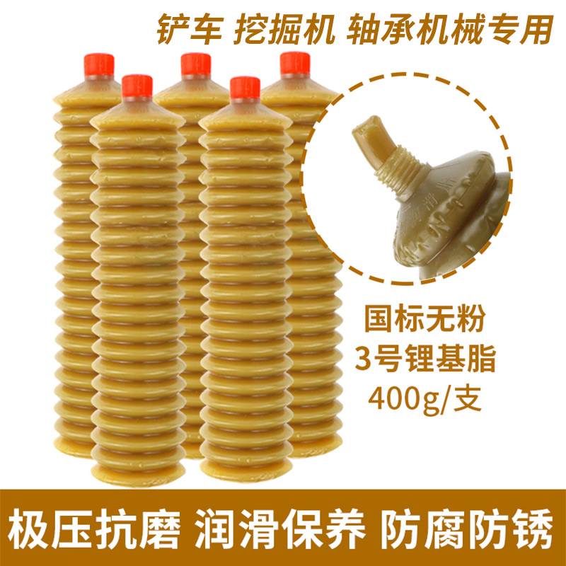 挖掘机工程耐高温黄油润滑脂
