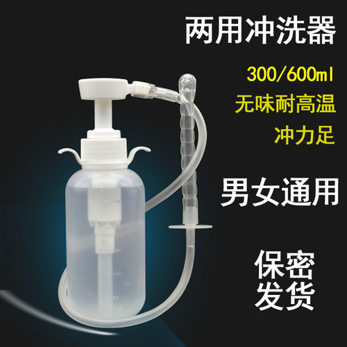 热卖奥利华个人卫生冲洗器