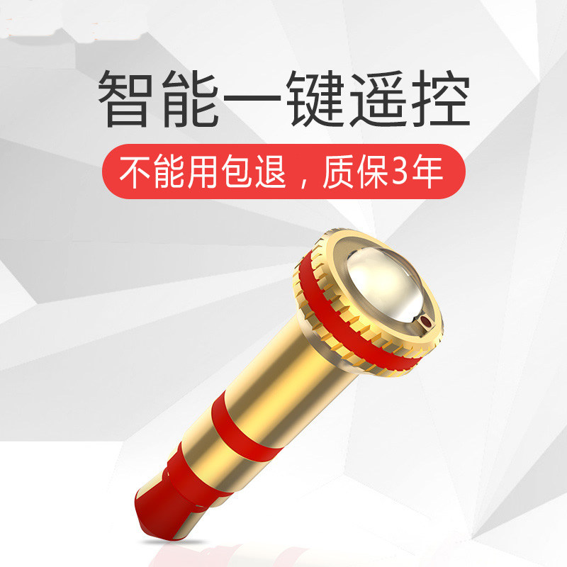 OPPO mobile phone Infrared emitters vivo Android Apple General type universal External air conditioner Remote control partsin the 3C Digital Accessories, Cell Phone Accessories , Mobile dust plugs  category - from Buy2taobao.com to provide professional Taobao agent buy service