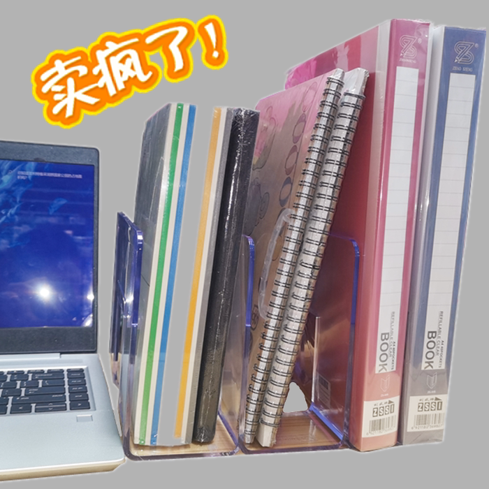 ZHAOSHENG 고품질 투명 북엔드 문서 저장 정보 정리 데스크탑 파일 파티션 책장 대형 3 위치 수직 바구니