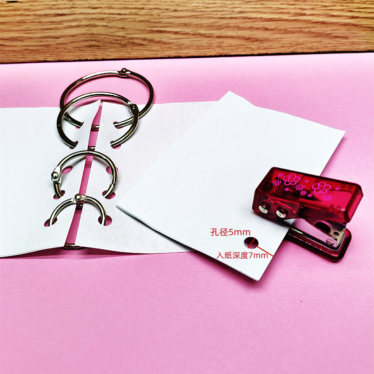 活页环扣装订圈开口铁圈DIY卡片制作单孔打孔机相册资料书环可拆