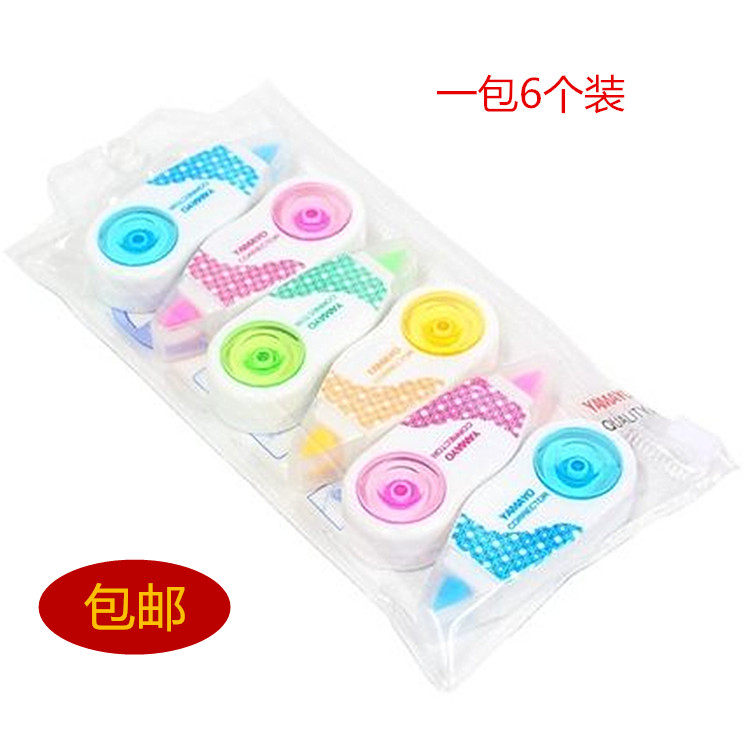 静音修正带高中学生用品改字贴北威M-80迷你6个装涂改带 便携可爱