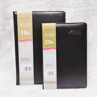 申士商务记事本双胶纸笔记本优质手工皮革面日记本黑色小号软面抄