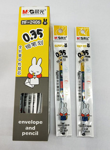 1盒包邮细笔划中性笔芯2906卡通3星集学生水笔替芯蓝黑色035mm