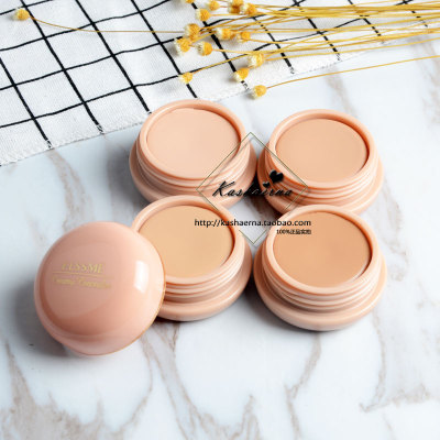 完美elssme修饰肤色毛孔遮瑕膏