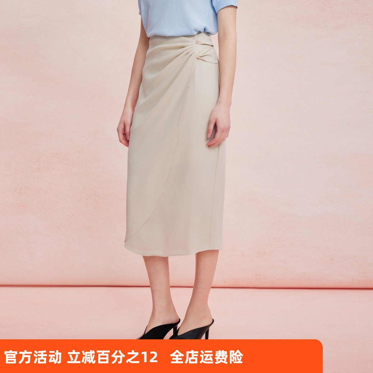 斯尔丽2026夏季新款高知显瘦半身裙