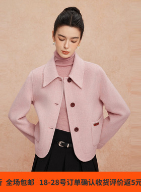 斯尔丽2025新款双面呢手感滑爽软糯正肩易搭配减龄短款羊毛大衣