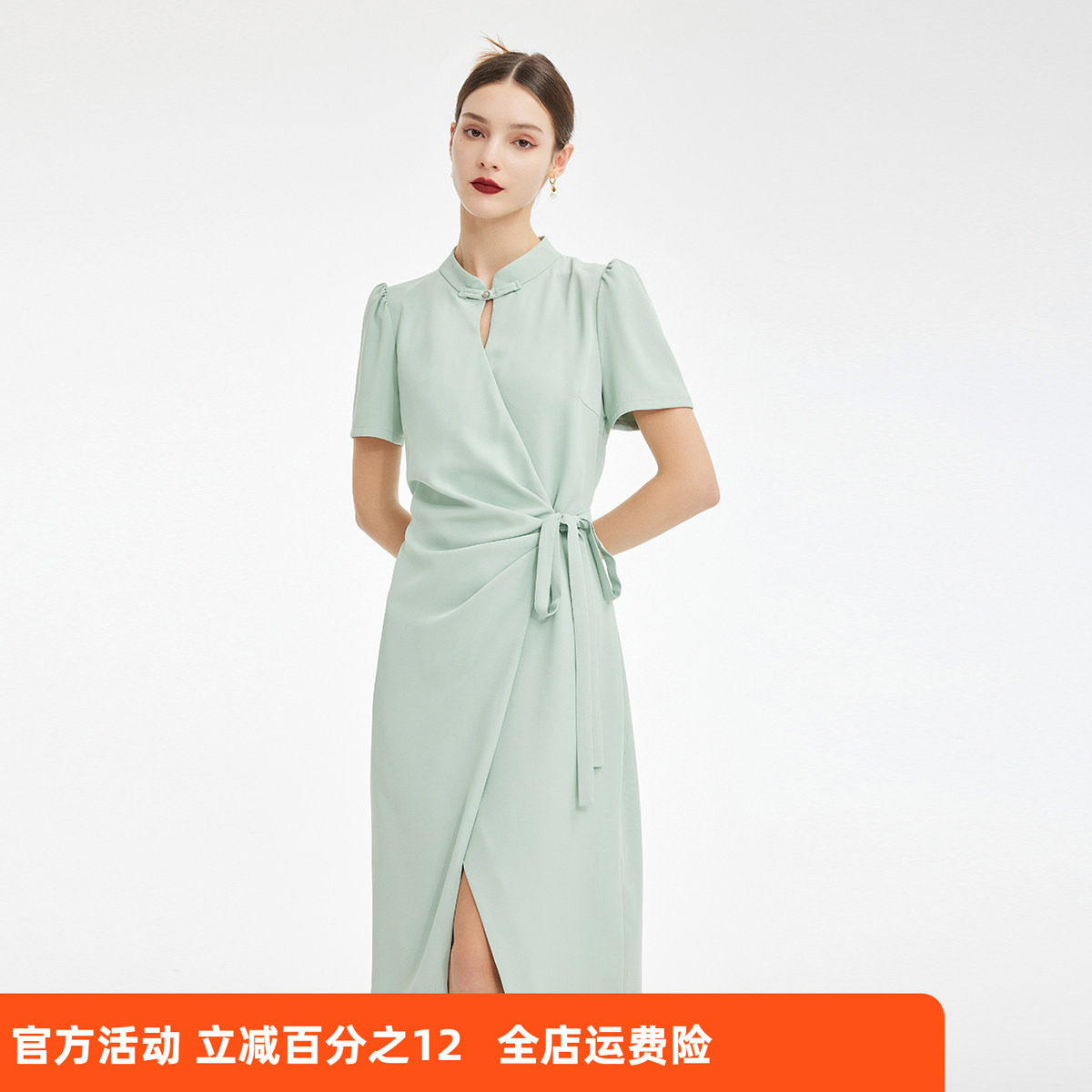 斯尔丽商务通勤A字裙时尚