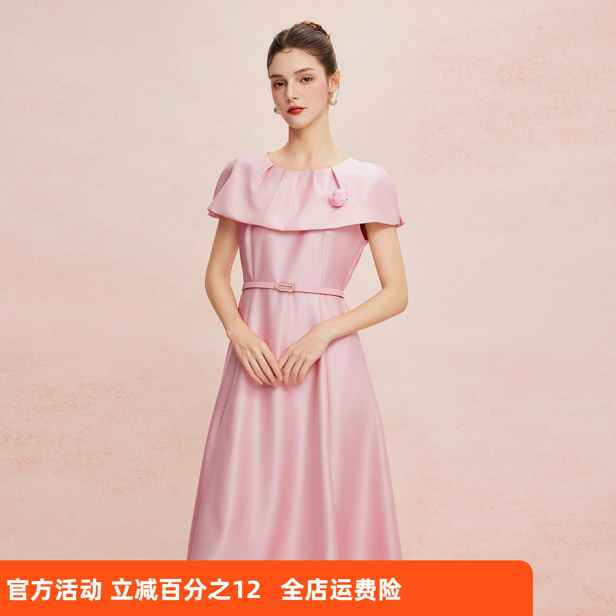 斯尔丽2025夏季小礼服披肩领立体收腰放摆连衣裙