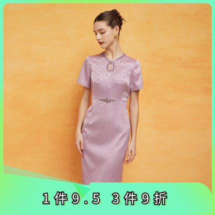 斯尔丽2024新款高贵典雅气质优雅改良旗袍领华丽宴会礼服连衣裙