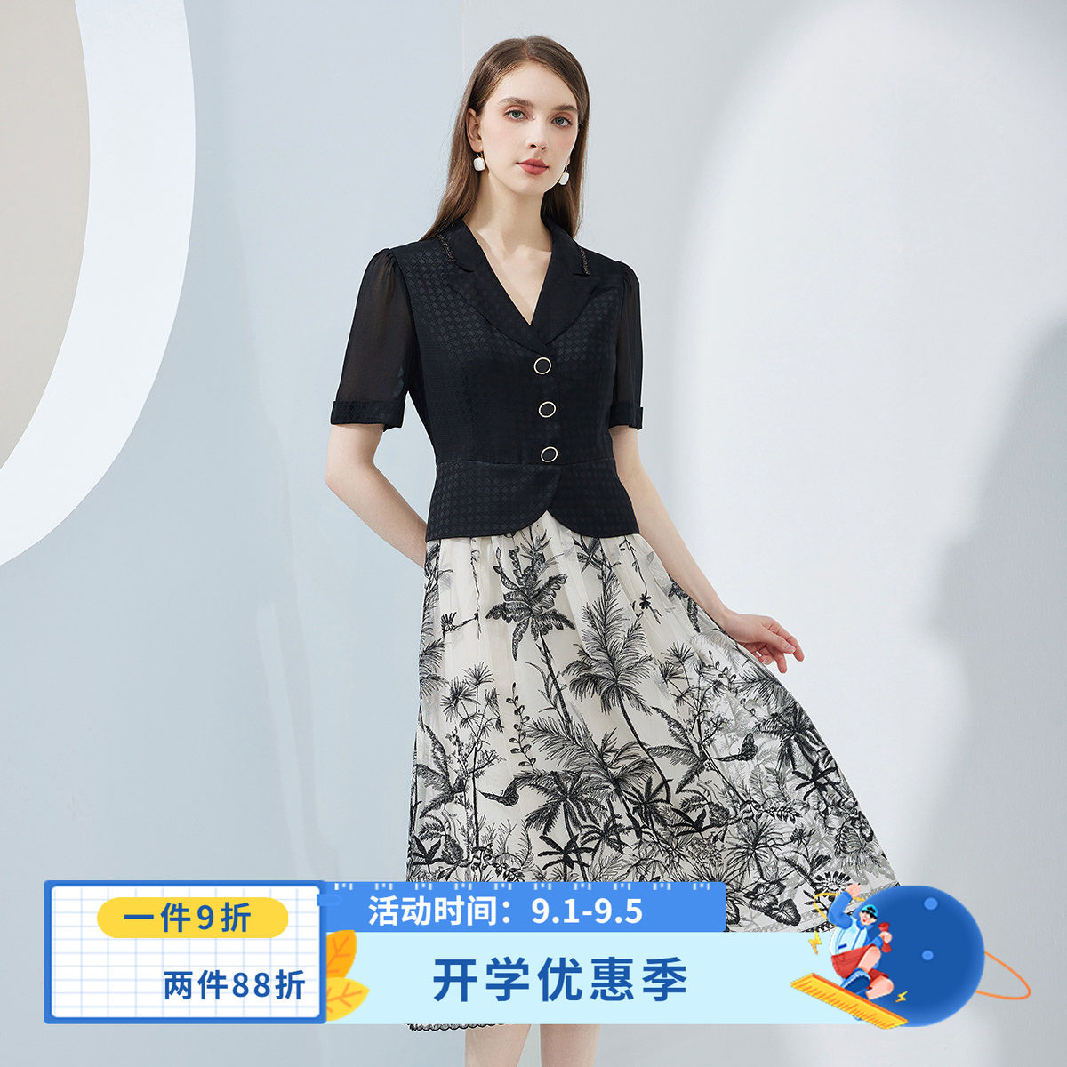 斯尔丽瑟俪2023夏上新蕾丝绣花小西装领假两件连衣裙