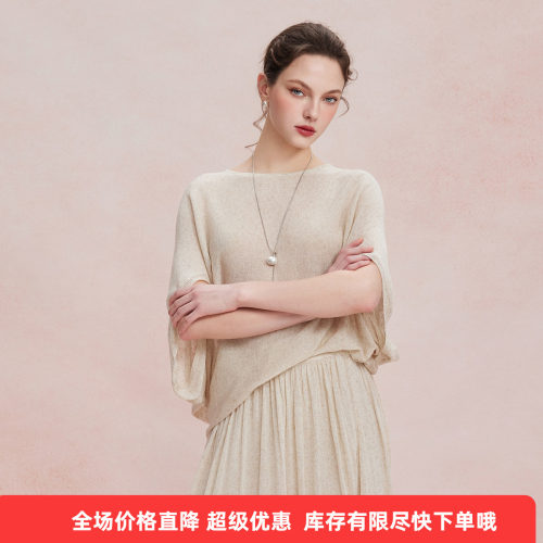 斯尔丽26新款轻薄亚麻质感显瘦廓形上衣+松紧半裙休闲