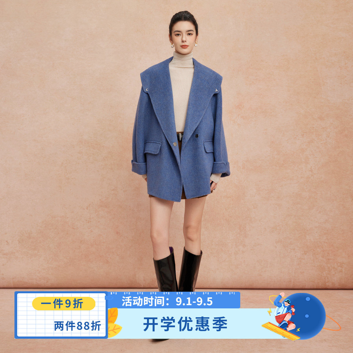 斯尔丽25秋冬新品大翻领双面呢双色减龄含羊绒轻薄H型羊毛大衣
