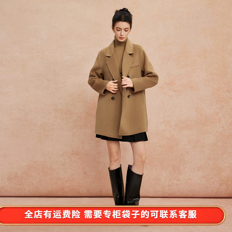 斯尔丽25新款一手长小个子直身简约百搭通勤双面呢羊毛短大衣