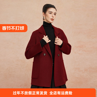 斯尔丽2025新款软糯滑爽一手长及臀时尚减龄H型双面呢羊毛大衣