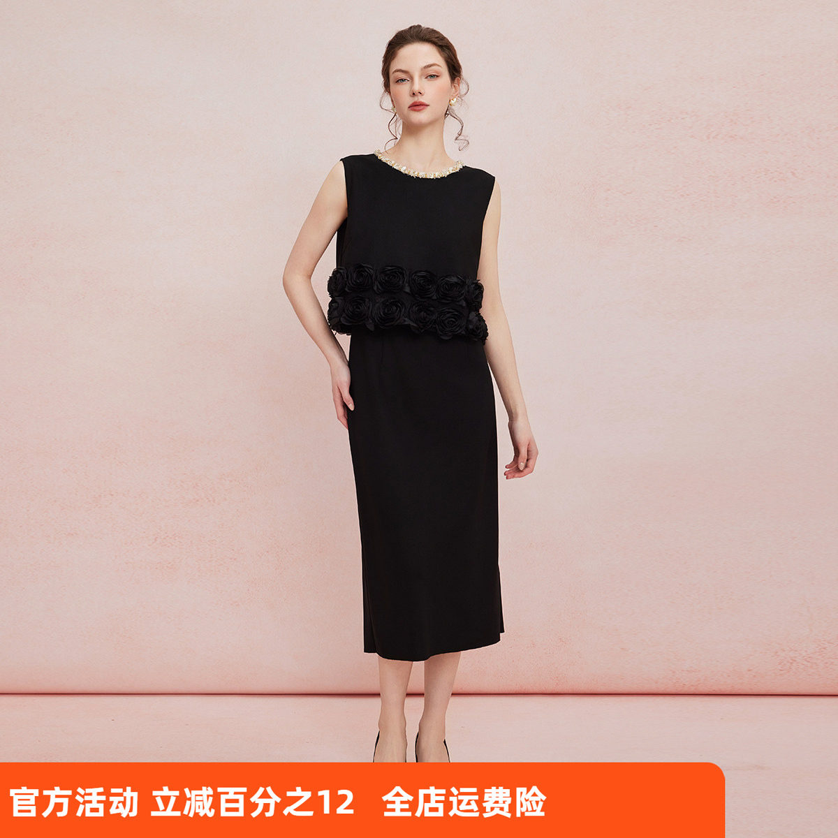 斯尔丽2025夏季新款礼服无袖箱型设计立体盘花气质高雅连衣裙