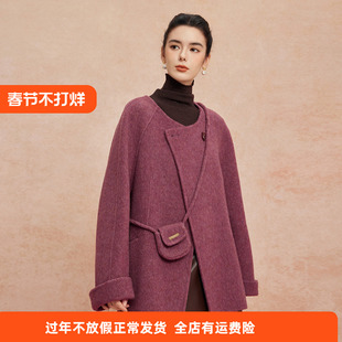 斯尔丽2025新款轻薄滑爽软糯韩版宽松时尚配口红包大衣