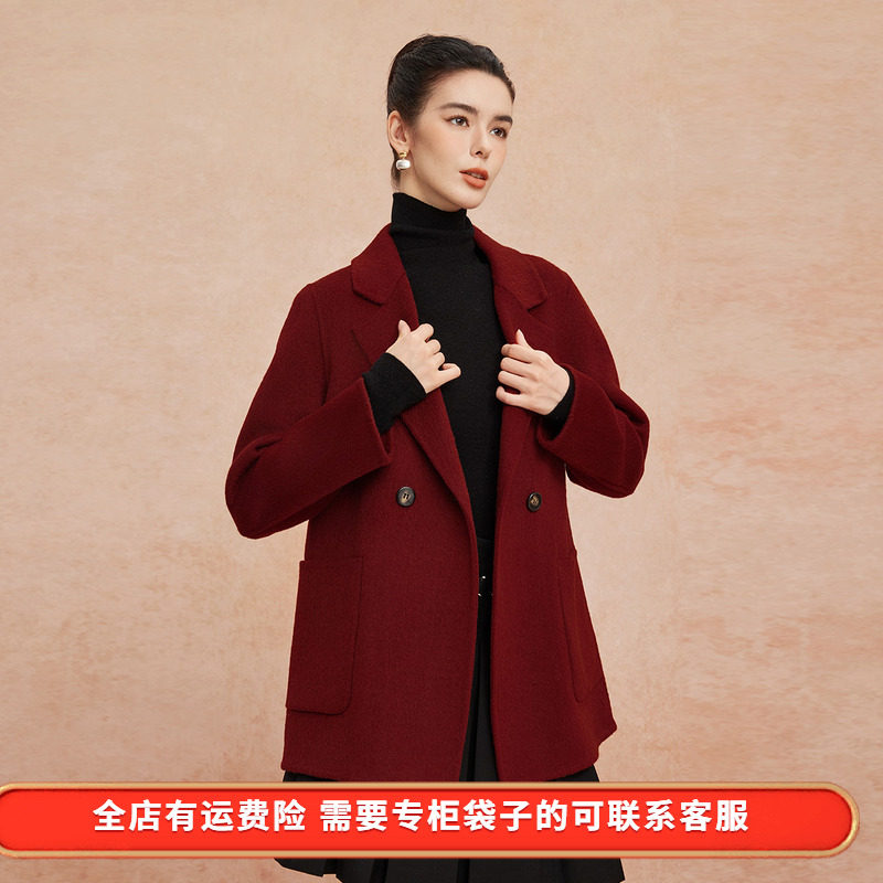 斯尔丽2025新款软糯滑爽一手长及臀时尚减龄H型双面呢羊毛大衣