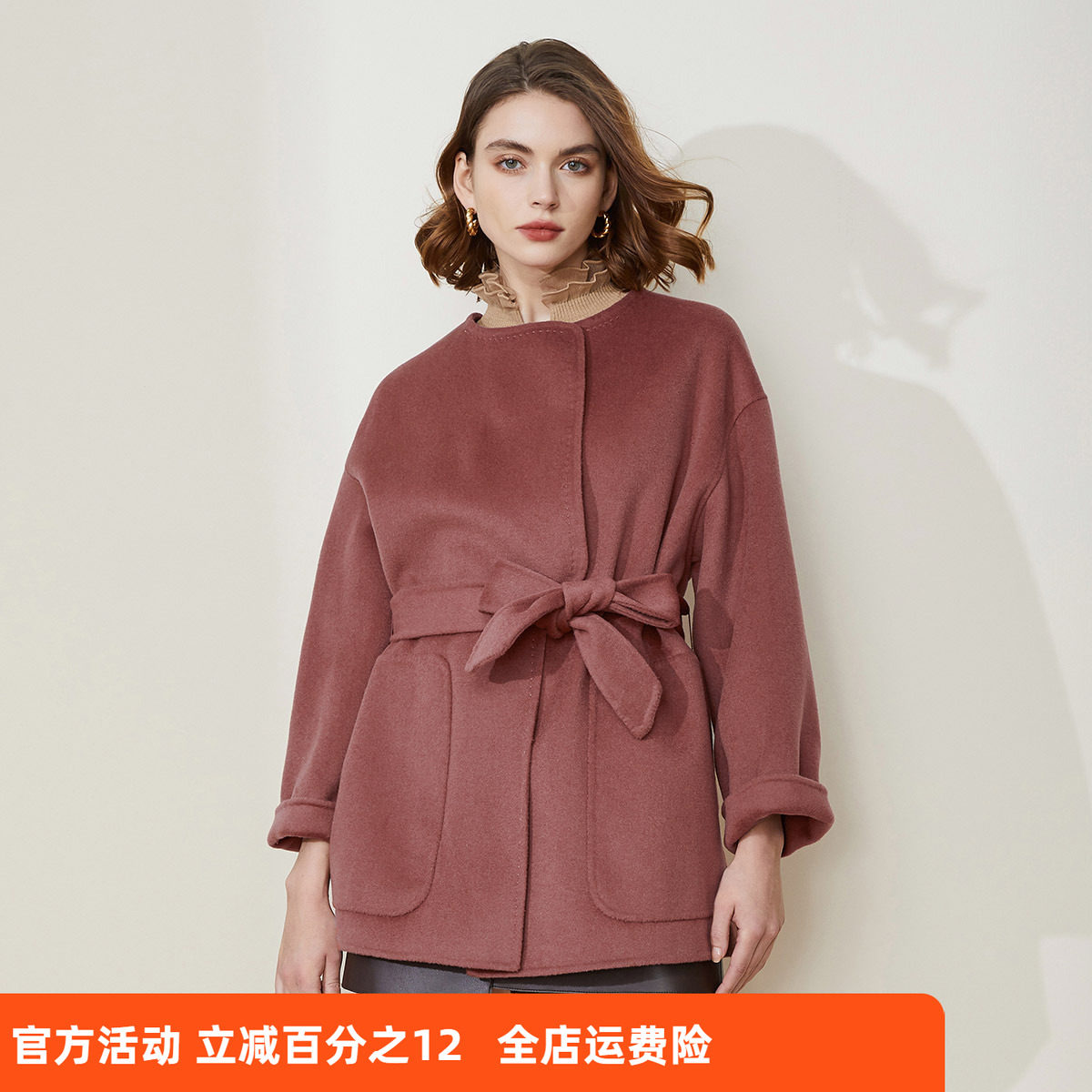 羊毛短款大衣斯尔丽系带