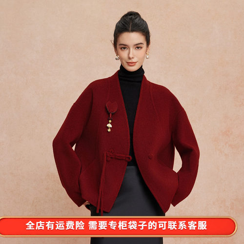 斯尔丽25新款新国风双面双色手工盘花宽松气质高雅短羊毛大衣