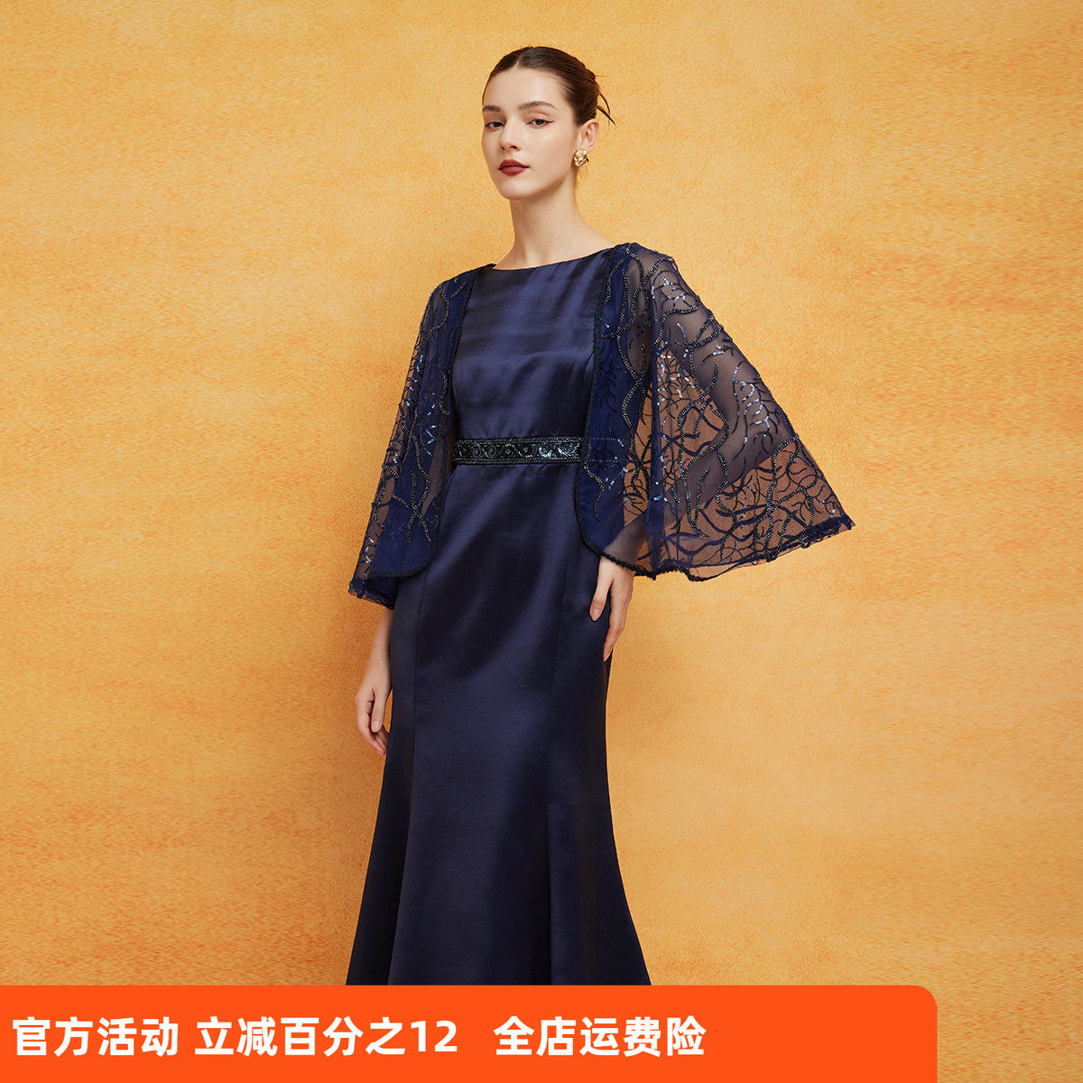 斯尔丽2024新款宴会场合礼服可脱卸外搭钉珠镶钻奢华连衣裙两件套