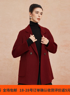 斯尔丽2025新款软糯滑爽一手长及臀时尚减龄H型双面呢羊毛大衣