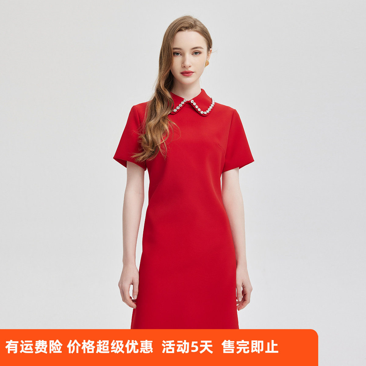 斯尔丽2024新款名媛气质翻领钉珠款小礼服感小个子减龄时尚连衣裙