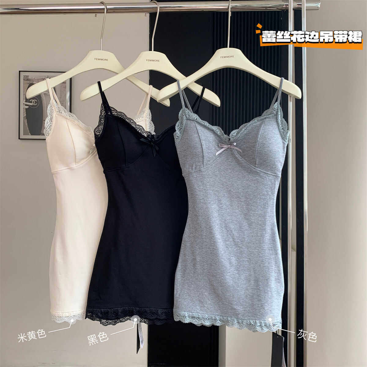 莫代尔纯欲风性感睡衣蕾丝边吊带睡裙带胸垫修身辣妹包臀裙紧身裙