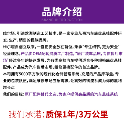 观致3观致5方向机横拉杆三厢五门方向机内拉杆外拉杆球头原厂配件