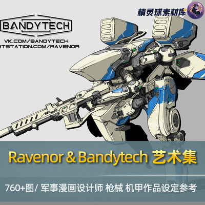 Ravenor & Bandytech artwork艺术集 军事机甲漫画设计师设定参考