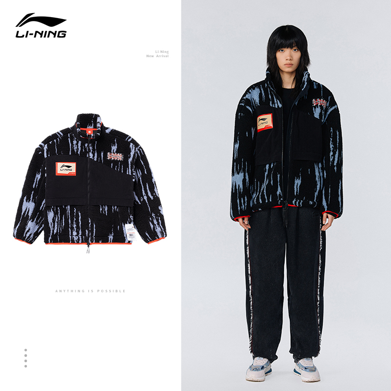 中国李宁男女情侣冬季摇粒绒外套