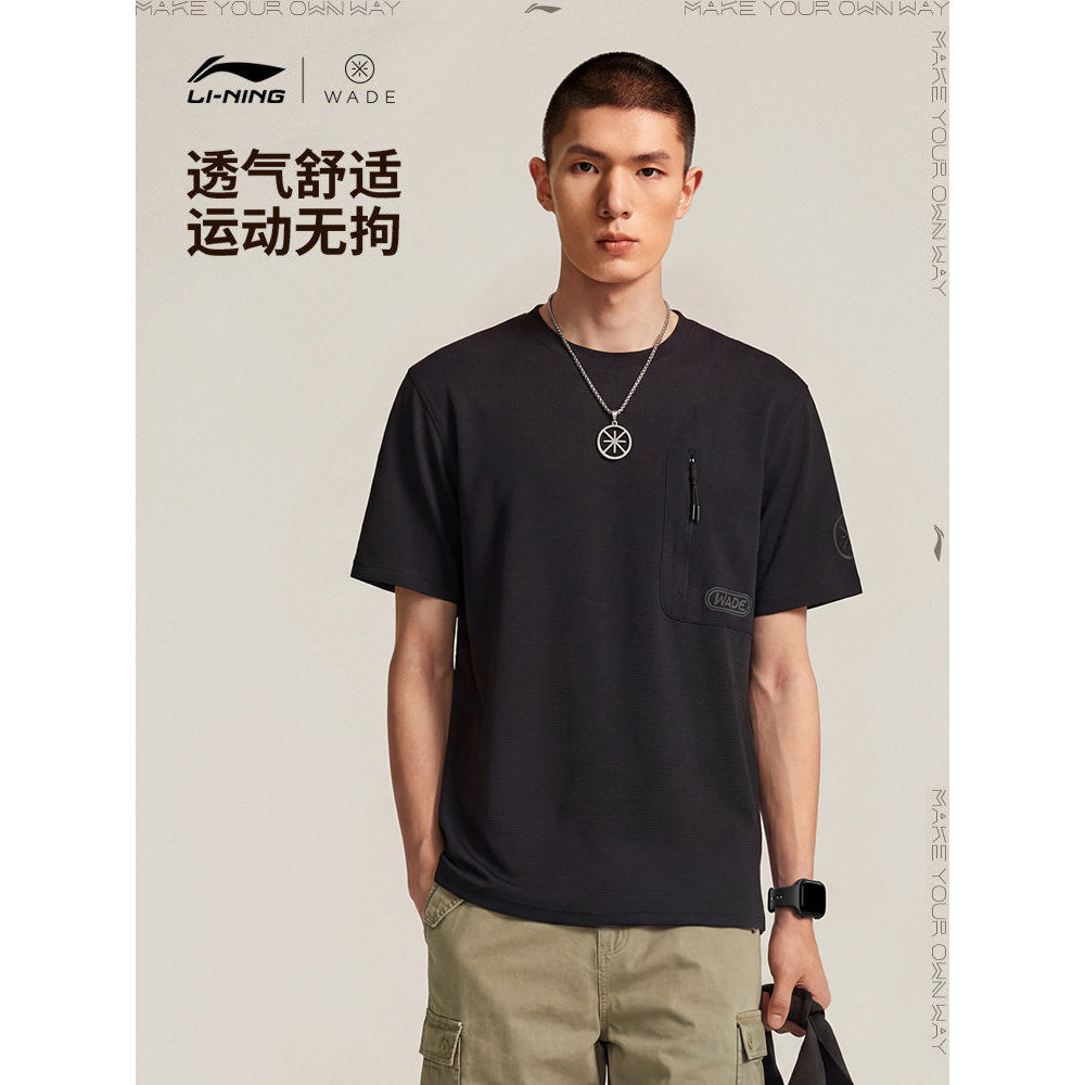 李宁男子夏季新款圆领梭织运动衫