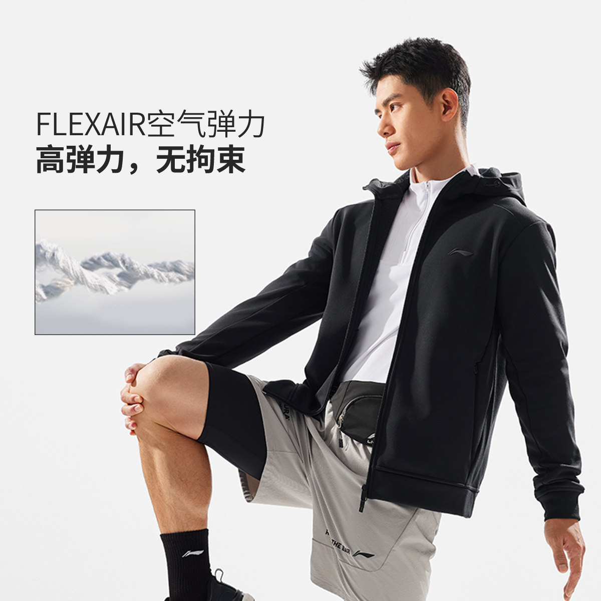 李宁外套男子冬季新款百搭舒适加绒保暖反光连帽运动卫衣AWDU577,运动服/休闲服装,运动茄克/外套,淘宝优惠券,粉丝福利购,淘宝优惠卷
