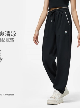 李宁卫裤春秋新款运动潮流系列女子束脚速干宽松休闲长裤AYKT434