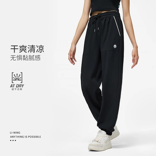 李宁2024秋季新款女子运动长裤