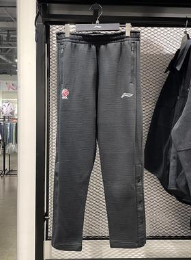 李宁运动裤男子篮球系列CBA冬季新款平口长裤舒适百搭卫裤AKLT893