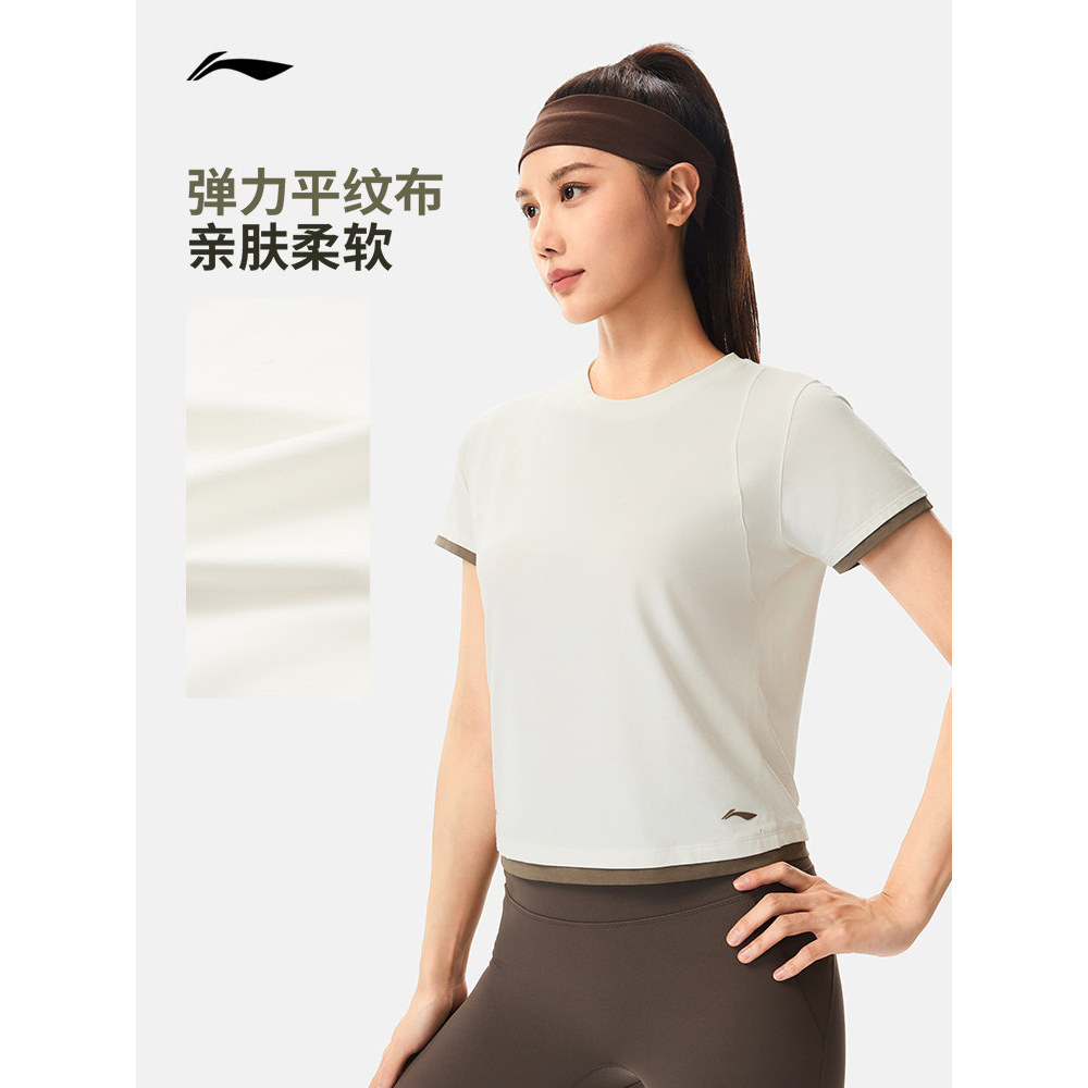 李宁女子夏季新款冰感吸排汗短袖