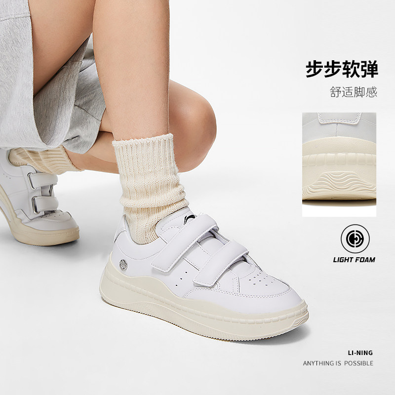 李宁女子休闲鞋BLANK春新款魔术贴小白鞋经典回弹运动板鞋AGCT058