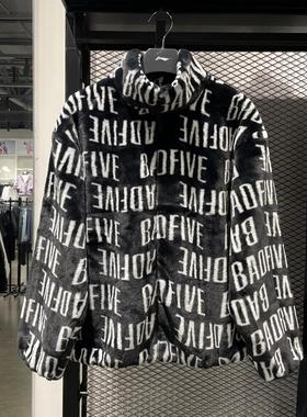 李宁反伍立领外套男子冬季舒适宽松上衣运动保暖百搭风衣AFDT661