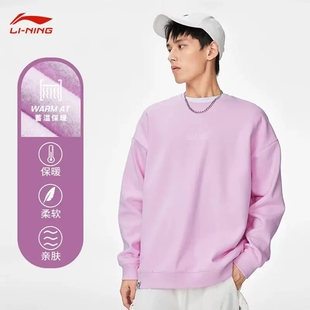 李宁加绒卫衣男女冬季 情侣韦德宽松圆领套头运动服AWDSI39 新款