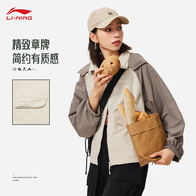 李宁女子秋季新款CROSS外套宽松舒适防泼水防风连帽风衣AFDU532