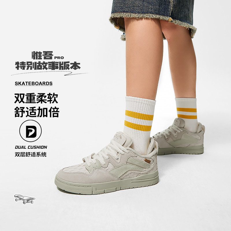 李宁滑板鞋女士秋季运动鞋时尚透气百搭低帮休闲文化鞋子AECT032