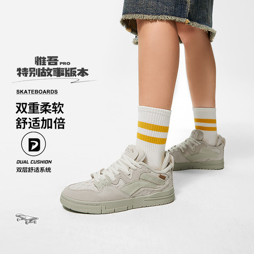 李宁滑板鞋女士秋季运动鞋时尚透气百搭低帮休闲文化鞋子AECT032