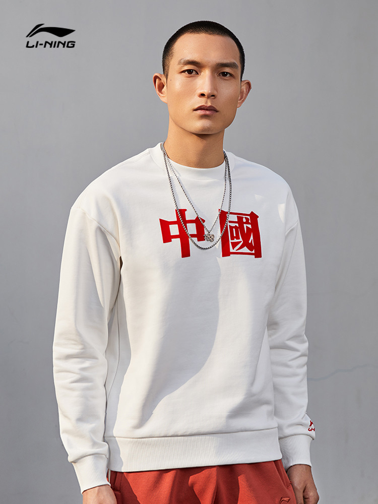 李宁卫衣男2021冬季运动生活系列