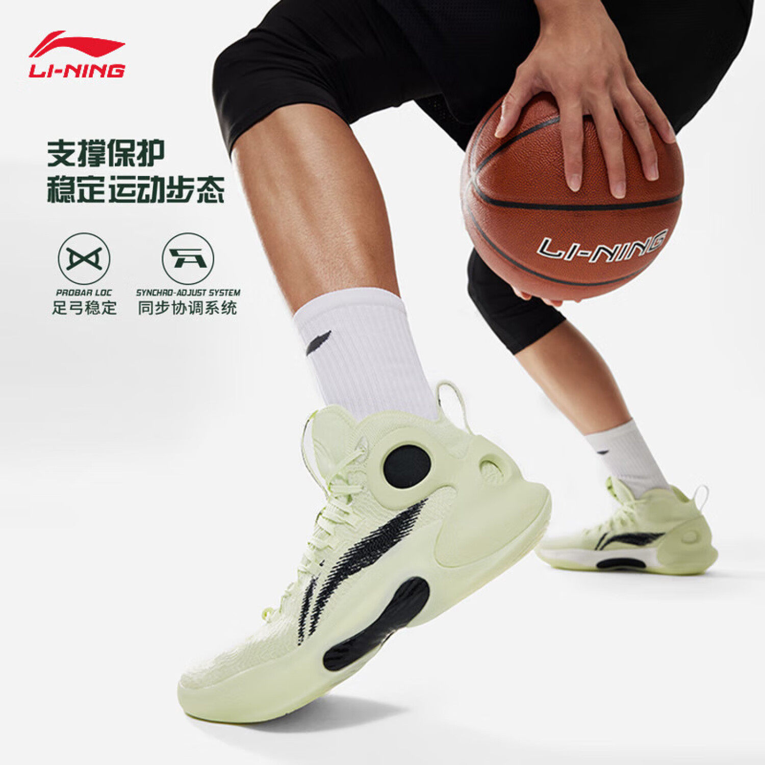 李宁篮球鞋男子缓震耐磨防滑驭帅