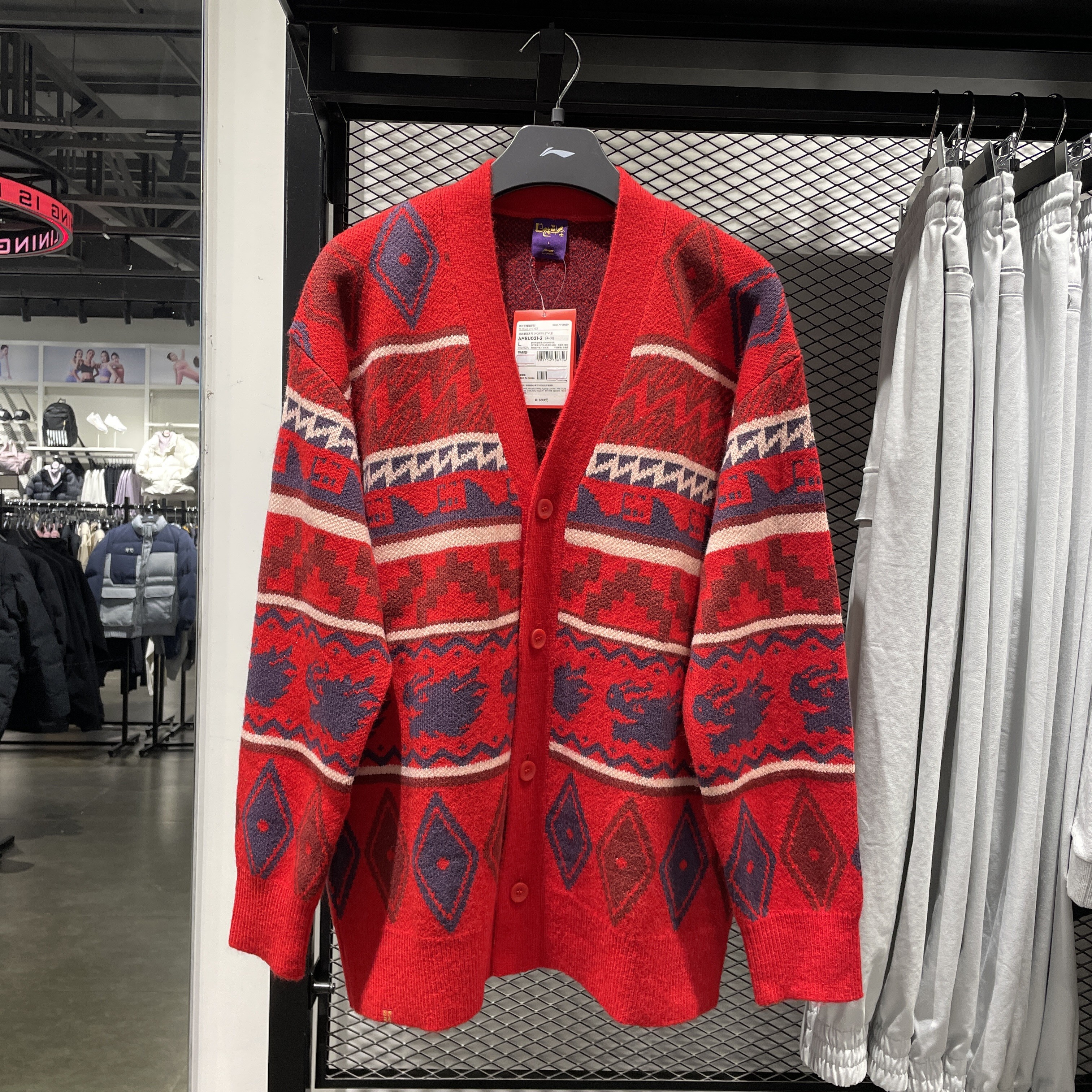 李宁春季开衫男肖战同款