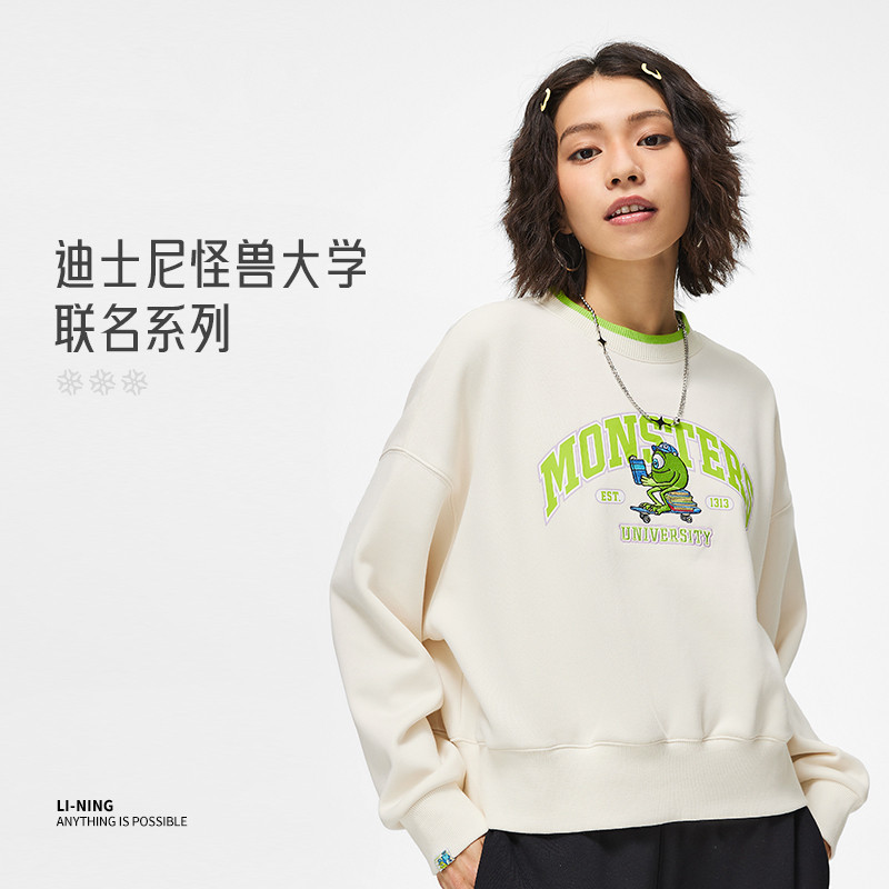 李宁女子运动潮流迪士尼联名怪兽大学加绒宽松休闲卫衣AWDT808