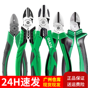 6寸 老A 7寸斜嘴钳钢丝钳偏心省力钳平嘴钳多功能剪线钳子